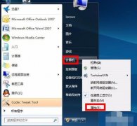 win10系统电脑增加虚拟内存设置教程