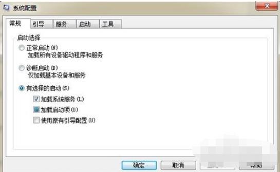 如何进行win7开机启动项设置