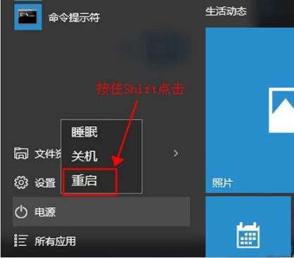 win10系统进入安全模式的详细操作方法