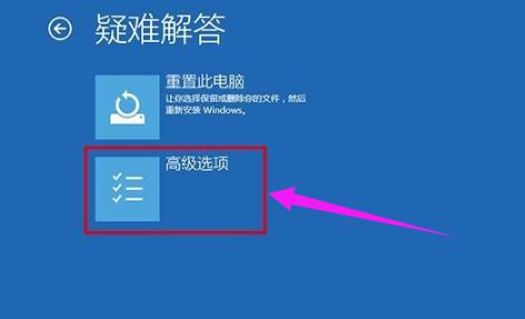 win10系统进入安全模式的详细操作方法