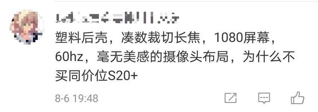 新机预约仅千人，号称年度“圾皇”，国内用户彻底放弃了