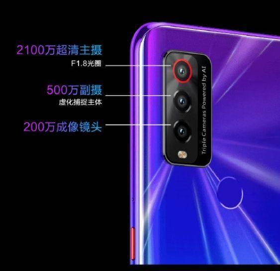 酷派5G手机来了！虎贲7510+4600mAh+2100万三摄，起售价1388元