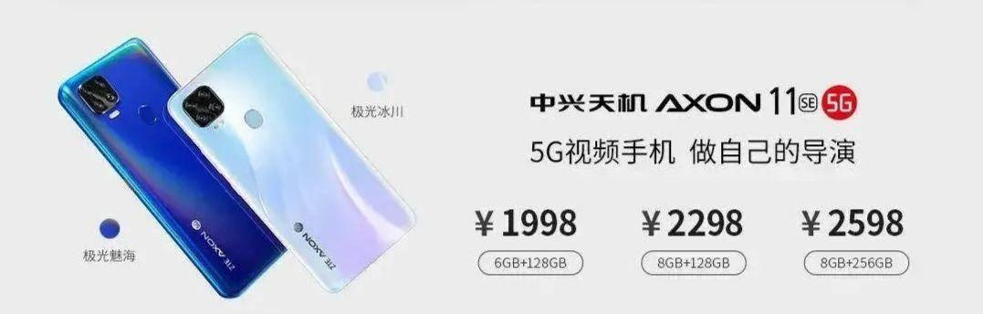 1998元5G新机，天玑800+4800万AI四摄+4000mAh，两个月销量刚过百