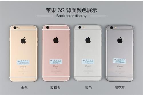 iPhone 6S用户曾高达2亿，发布快5年了，为何还一致好评？