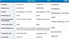 iPhone 12系列电池可能会缩水 三个原因导致，但对续航影响不大