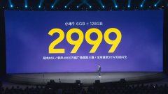 2020年国产手机集体涨价 5G只是原因之一，换新不妨再等等