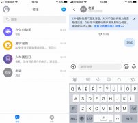 移动5G消息功能体验：给联通电信发信息要收费，尚无法挑战微信