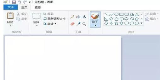 win10系统电脑截屏的多种操作方法