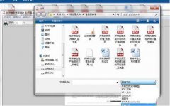 win7电脑打开caj文件操作方法