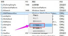 win10关机提示开始菜单和cortana无法工作怎么办