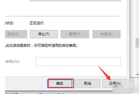 win10关机提示开始菜单和cortana无法工作怎么办