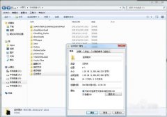 win10系统给文件夹加密的操作方法