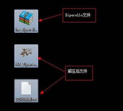 win10带有密码压缩包的破解方法