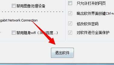 win7系统电脑读不出u盘的解决教程