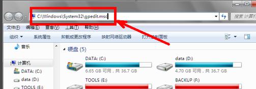 win10系统打开组策略编辑器的多种方法