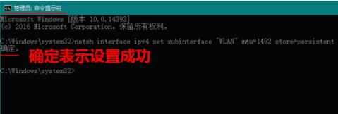 win10系统设置mtu值让网速最快的技巧