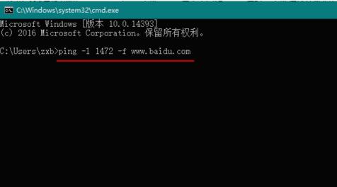 win10系统设置mtu值让网速最快的技巧