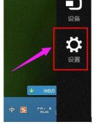 win10笔记本打开蓝牙功能的方法