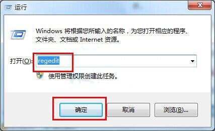 win7打开电脑黑屏只剩鼠标指针的解决教程