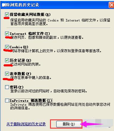 win10系统让电脑速度变快的设置技巧