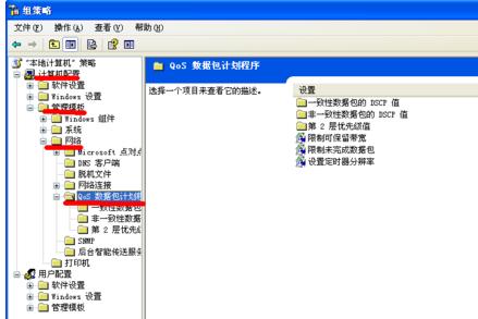 win10系统让电脑速度变快的设置技巧