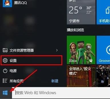 win10进入安全模式的方法教程