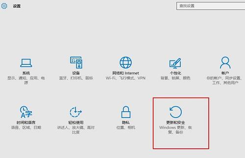 win10进入安全模式的方法教程