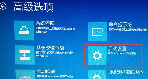 win10进入安全模式的方法教程