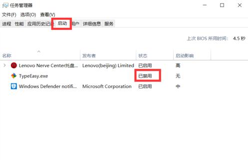 win10系统电脑反应慢怎么处理