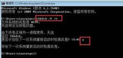 win10蓝屏代码0x000000ed的修复方法