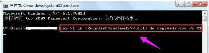 win10系统explorer.exe错误的解决教程