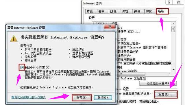 win10系统explorer.exe错误的解决教程