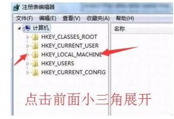 win10系统易升的卸载技巧