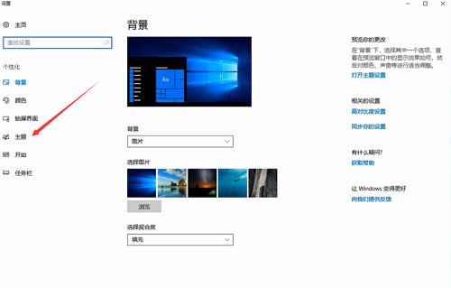 win10显示我的电脑图标的方法教程