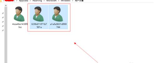win10修改用户头像的方法教程