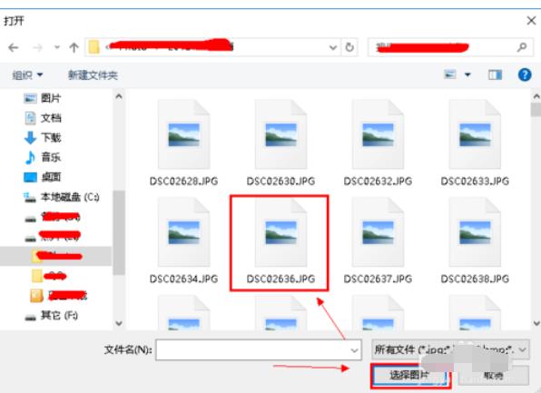 win10修改用户头像的方法教程