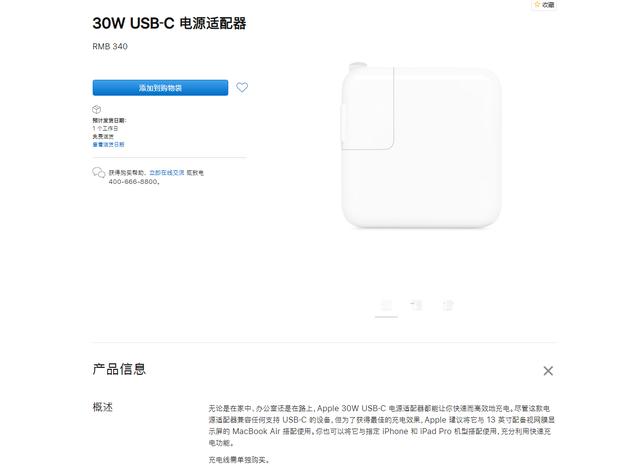 iPhone 12会便宜？先别急，我来给你算一笔