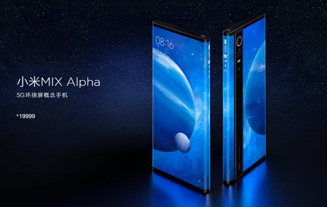 雷军谈小米Mix Alpha：量产太难，已经放弃