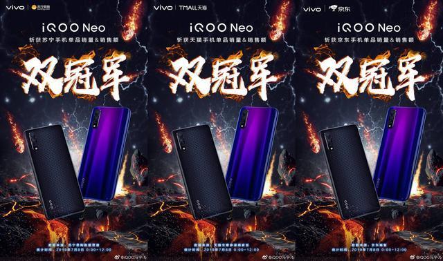 堪称最香千元档手机，iQOO Neo搭载高通骁龙845+4500大电池