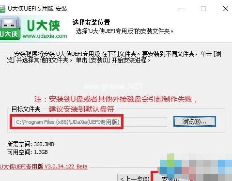 win10系统电脑开机总提示invalid partition table怎么办