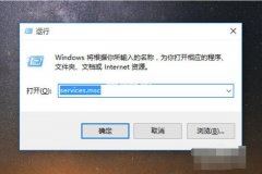 windows10系统电脑开始菜单无法打开的解决教程