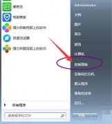 win7屏保设置图解