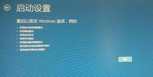 win10开机进不了系统处理