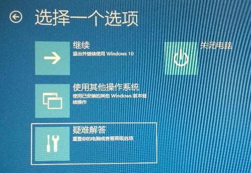 win10开机进不了系统处理