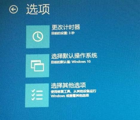 win10开机进不了系统处理