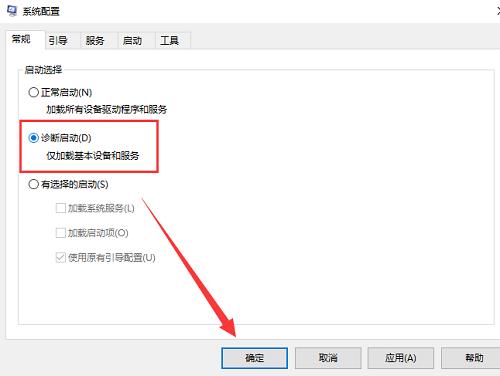 win10开机进不了系统处理