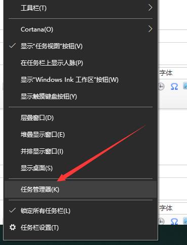 教你win10重启资源管理器