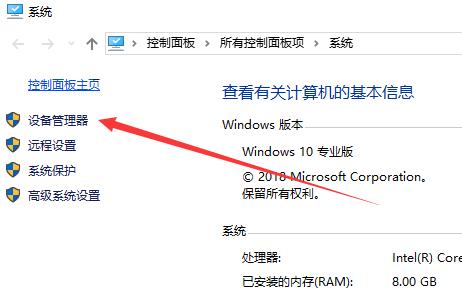 安装win10后打开ahci模式