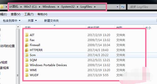 win7 c盘清理的方法教程