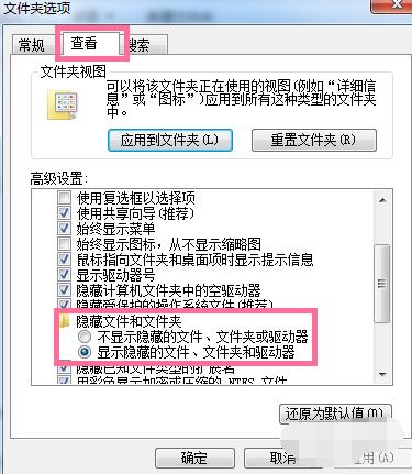 win7 c盘清理的方法教程